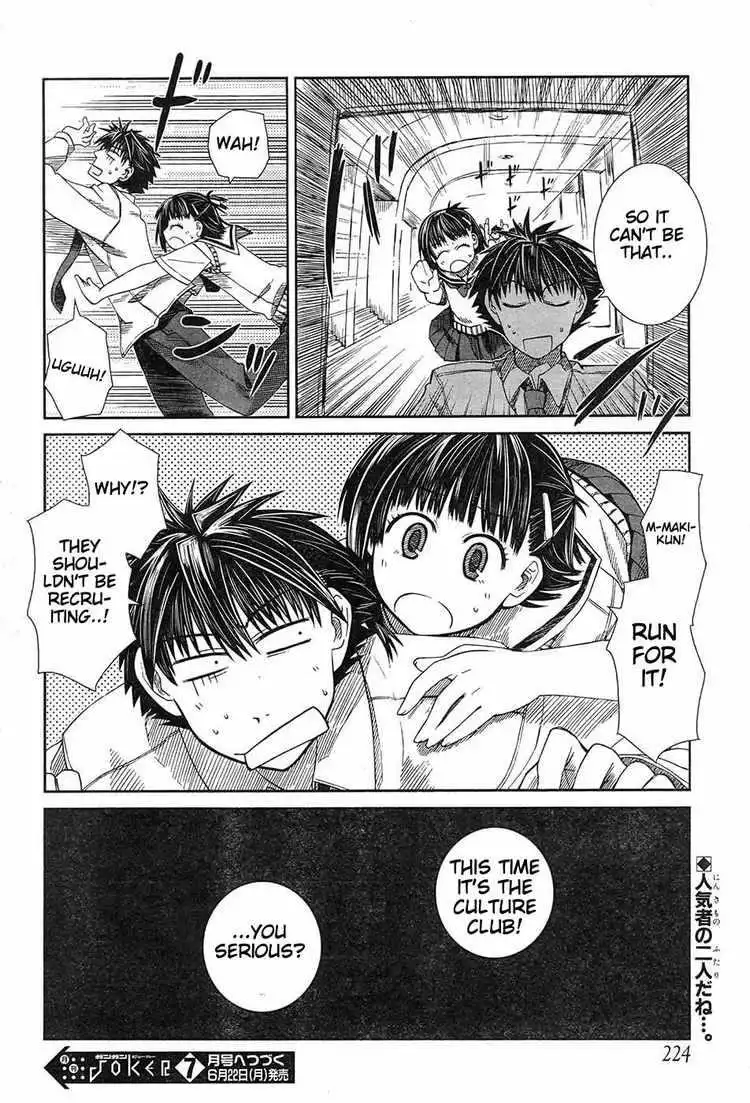 Prunus Girl Chapter 4 32